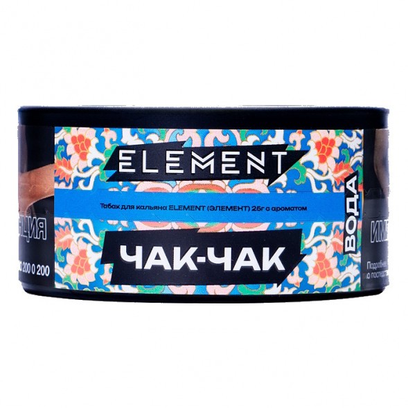 Табак Element Вода - Chak-Chak NEW (Чак-Чак, 25 грамм) купить в Ижевске