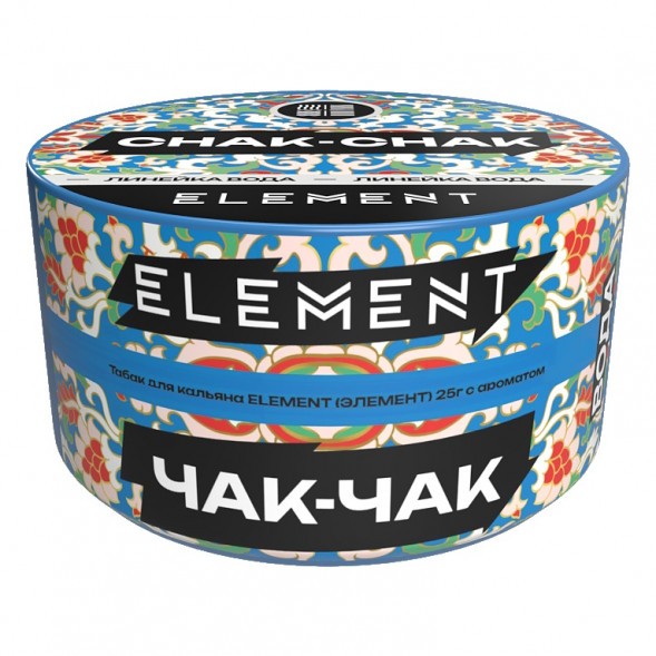 Табак Element Вода - Chak-Chak NEW (Чак-Чак, 25 грамм) купить в Ижевске