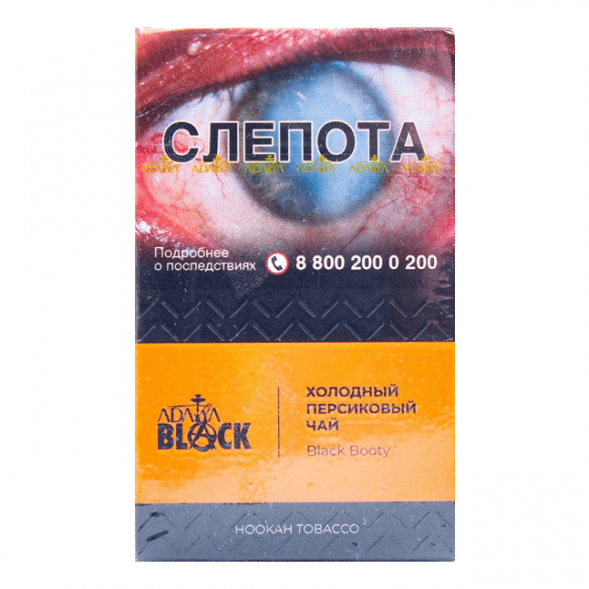Табак Adalya Black - Black Booty (Холодный Персиковый Чай, 20 грамм) купить в Ижевске