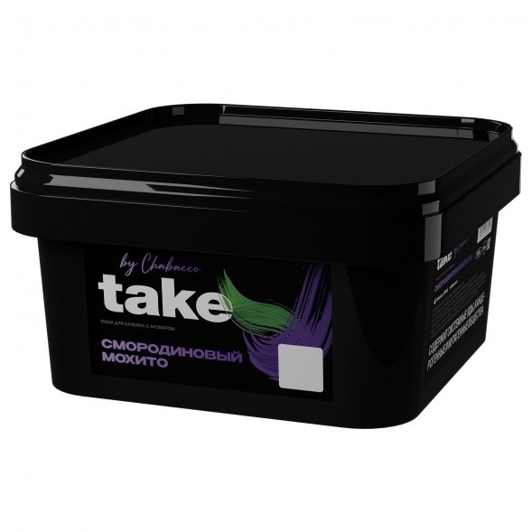 Табак Take - Black Currant Mojito (Смородиновый Мохито, 200 грамм) купить в Ижевске