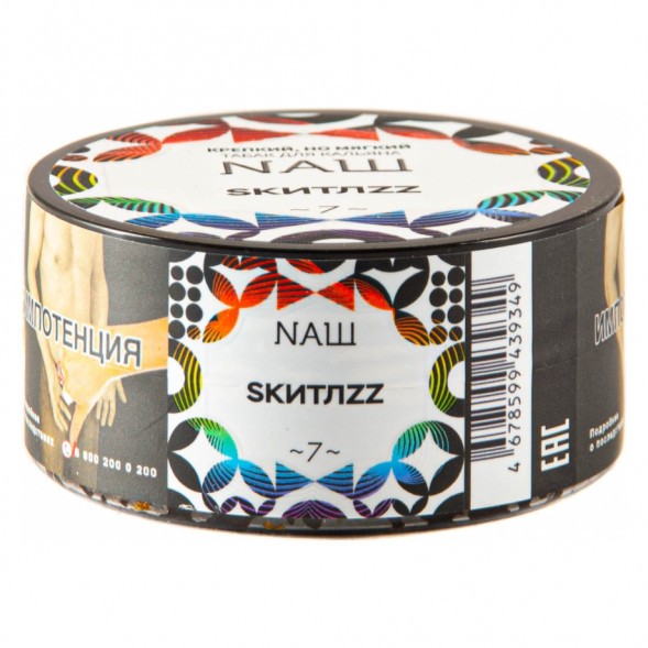 Табак NАШ - Скитлс (20 грамм) купить в Ижевске