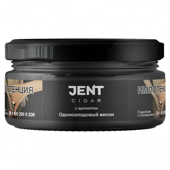 Табак Jent Cigar - Односолодовый Виски (25 грамм) купить в Ижевске