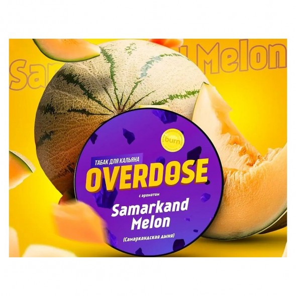 Табак Overdose - Samarkand Melon (Самаркандская Дыня, 200 грамм) купить в Ижевске
