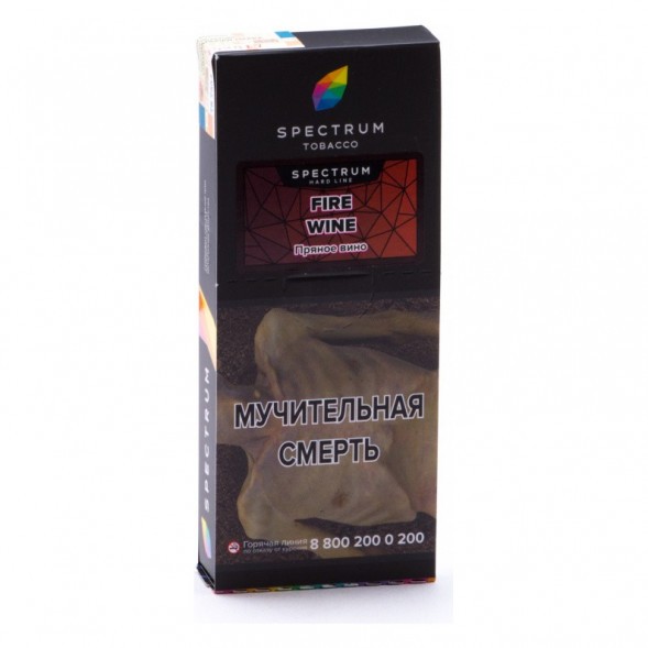 Табак Spectrum Hard - Fire Wine (Пряное Вино, 100 грамм) купить в Ижевске