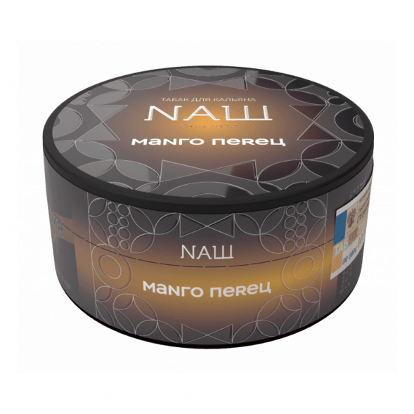 Табак NАШ HARD - Манго Перец (100 грамм) купить в Ижевске