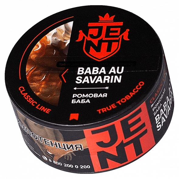 Табак Jent - Baba Au Savarin (Ромовая Баба, 25 грамм) купить в Ижевске
