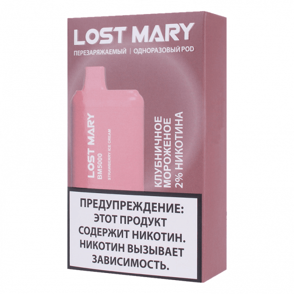 LOST MARY BM - Клубничное Мороженое (Strawberry Ice Cream, 5000 затяжек) купить в Ижевске