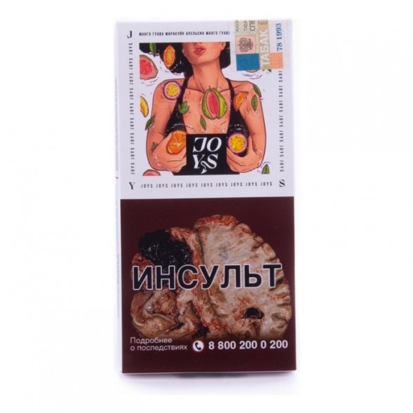 Табак Joys LIGHT - Экзотическое безумие (50 грамм) купить в Ижевске