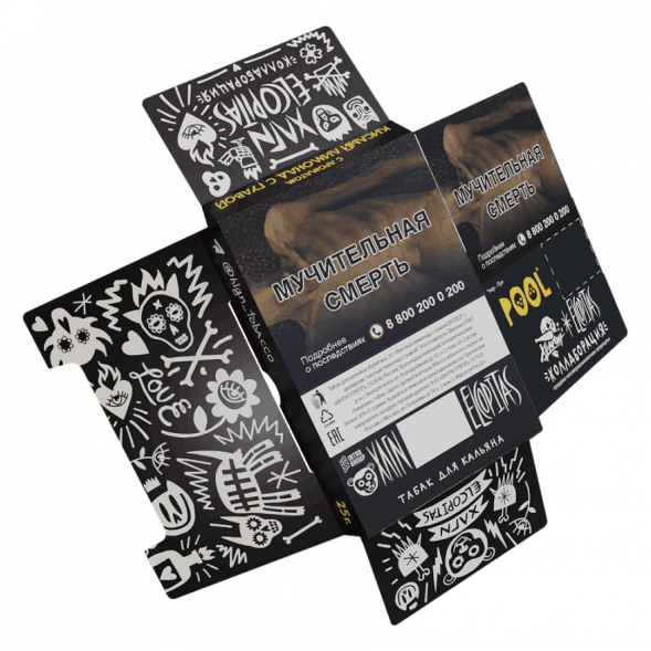 Табак Хулиган - POOL (Кислый Лимонад с Гуавой, 200 грамм) купить в Ижевске