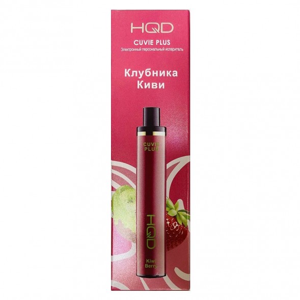 HQD Cuvie Plus - Клубника Киви (Kiwi Berry, 1200 затяжек) купить в Ижевске