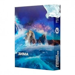 Табак Сарма - Зима (100 грамм)