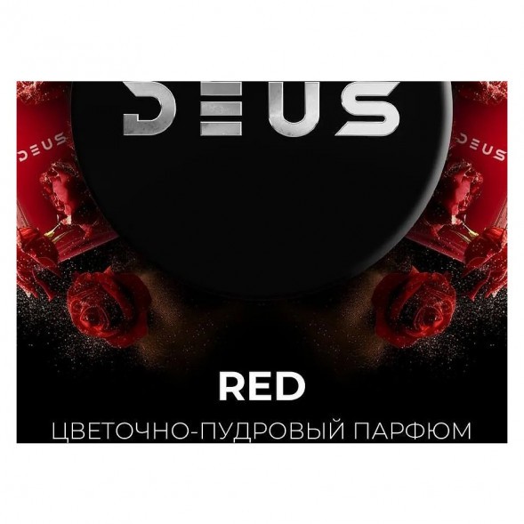 Табак Deus - RED (Цветочно-Пудровый Парфюм, 250 грамм) купить в Ижевске