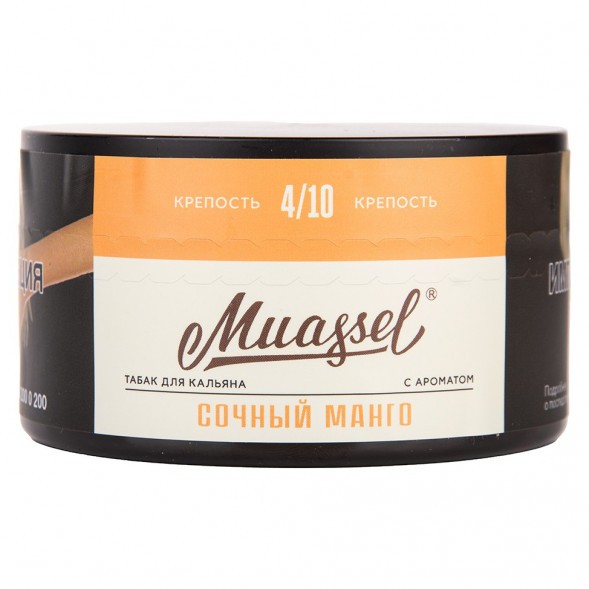 Табак Muassel Medium - Сочный Манго (200 грамм) купить в Ижевске