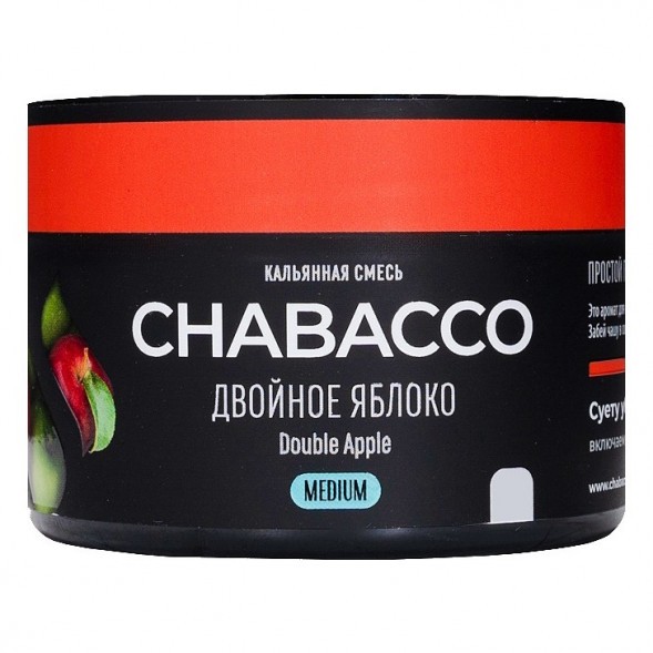 Смесь Chabacco MEDIUM - Double Apple (Двойное Яблоко, 40 грамм) купить в Ижевске