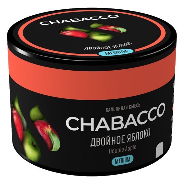 Смесь Chabacco MEDIUM - Double Apple (Двойное Яблоко, 40 грамм) купить в Ижевске