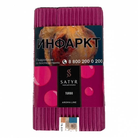 Табак Satyr - Turbo (Турбо, 100 грамм) купить в Ижевске