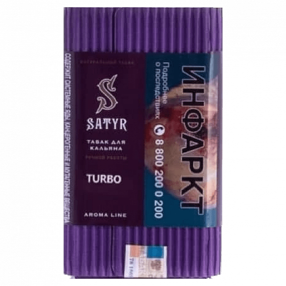 Табак Satyr - Turbo (Турбо, 100 грамм) купить в Ижевске