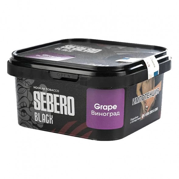 Табак Sebero Black - Grape (Виноград, 200 грамм) купить в Ижевске