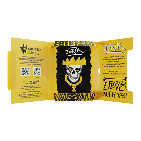 Табак Хулиган Hard - Jorik (Грейпфрут и Крыжовник, 25 грамм) купить в Ижевске