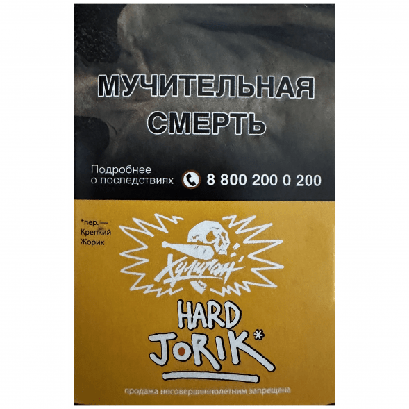 Табак Хулиган Hard - Jorik (Грейпфрут и Крыжовник, 25 грамм) купить в Ижевске
