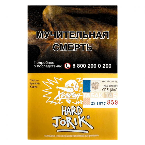 Табак Хулиган Hard - Jorik (Грейпфрут и Крыжовник, 25 грамм) купить в Ижевске