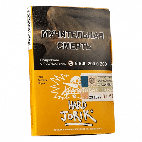 Табак Хулиган Hard - Jorik (Грейпфрут и Крыжовник, 25 грамм) купить в Ижевске