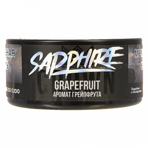 Табак Sapphire Crown - Grapefruit (Грейпфрут, 100 грамм) купить в Ижевске