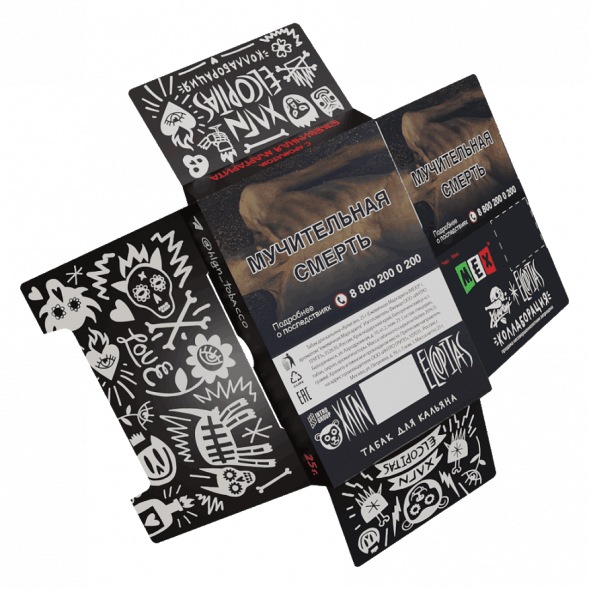 Табак Хулиган - MEX (Ежевичная Маргарита, 200 грамм) купить в Ижевске