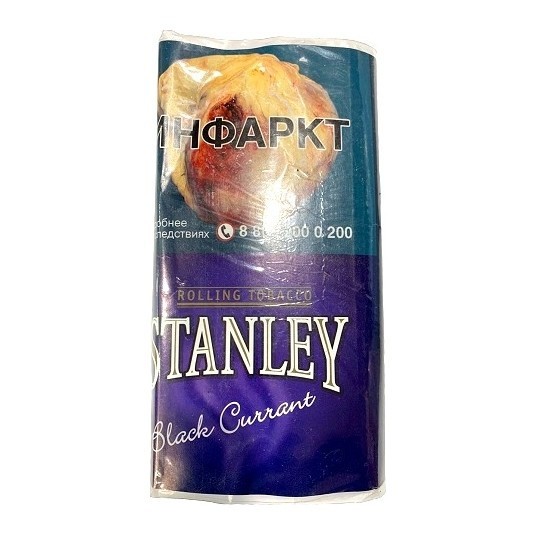 Табак сигаретный Stanley - Black Currant (30 грамм) купить в Ижевске