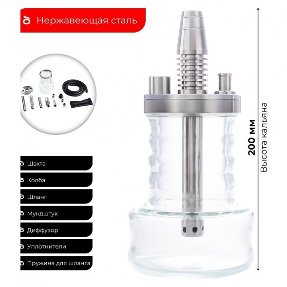 Кальян Pizduk LITE - Red-Bag (Прозрачная Колба) купить в Ижевске