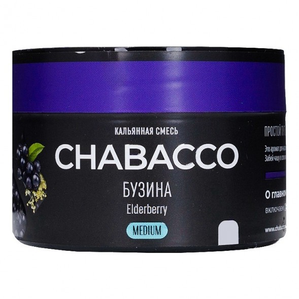 Смесь Chabacco MEDIUM - Elderberry (Бузина, 40 грамм) купить в Ижевске