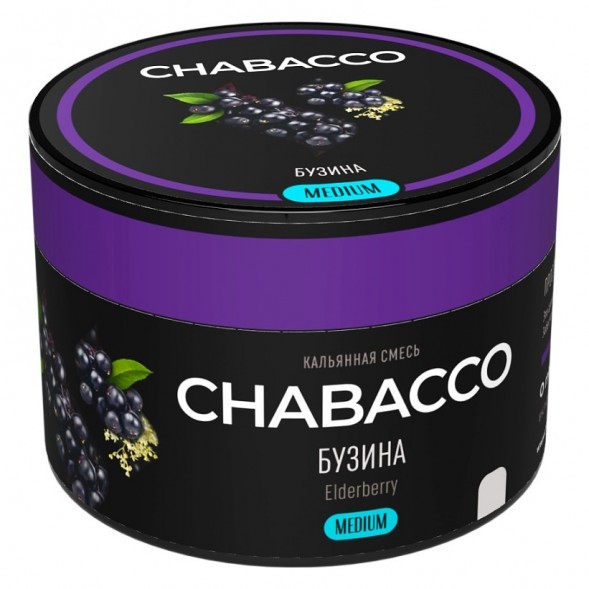 Смесь Chabacco MEDIUM - Elderberry (Бузина, 40 грамм) купить в Ижевске