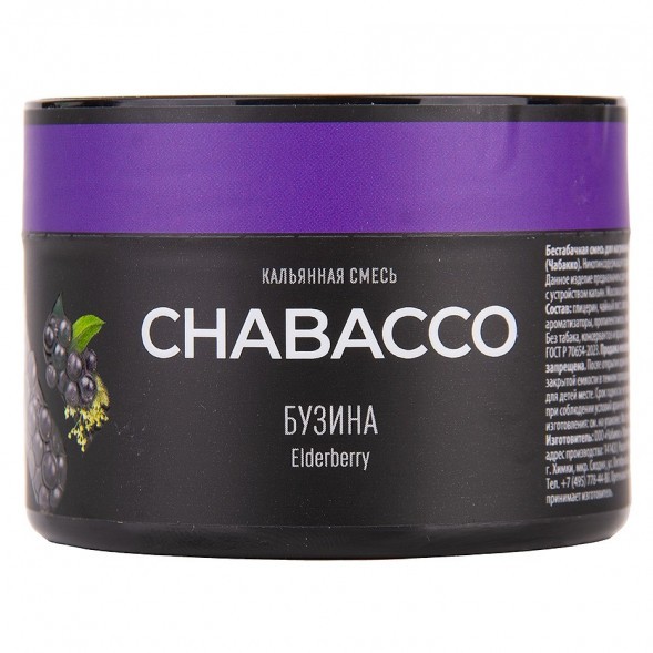 Смесь Chabacco MEDIUM - Elderberry (Бузина, 40 грамм) купить в Ижевске