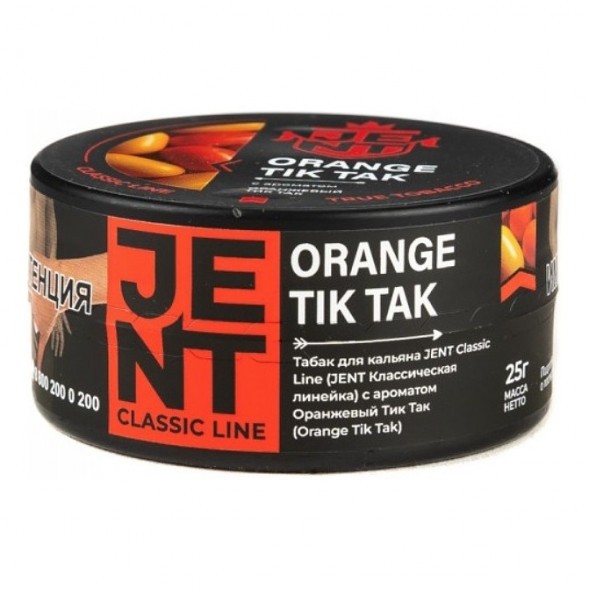 Табак Jent - Orange Tik Tak (Оранжевый Тик Так, 25 грамм) купить в Ижевске
