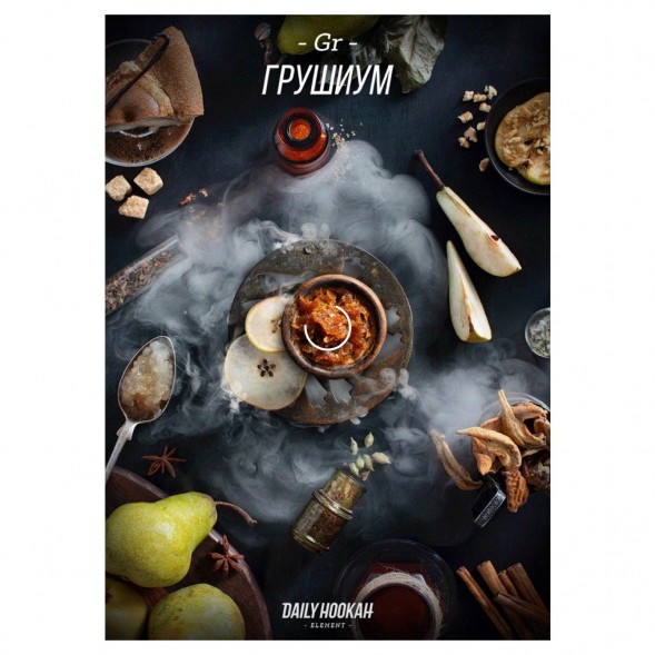Табак Daily Hookah - Грушиум (60 грамм) купить в Ижевске