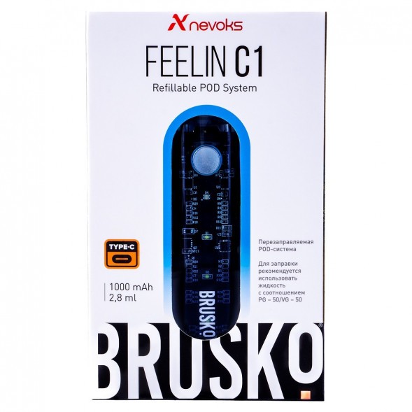 Электронная сигарета Brusko - Feelin C1 (Голубой) купить в Ижевске