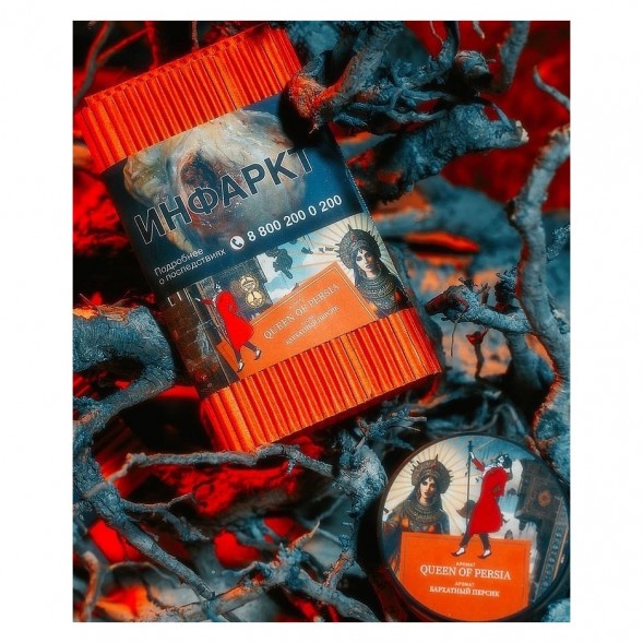 Табак Satyr - Queen Of Persia (Бархатный Персик, 100 грамм) купить в Ижевске