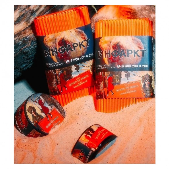 Табак Satyr - Queen Of Persia (Бархатный Персик, 100 грамм) купить в Ижевске