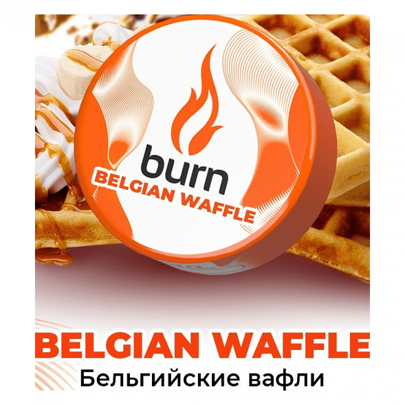 Табак Burn - Belgian Waffle (Бельгийские Вафли, 200 грамм) купить в Ижевске
