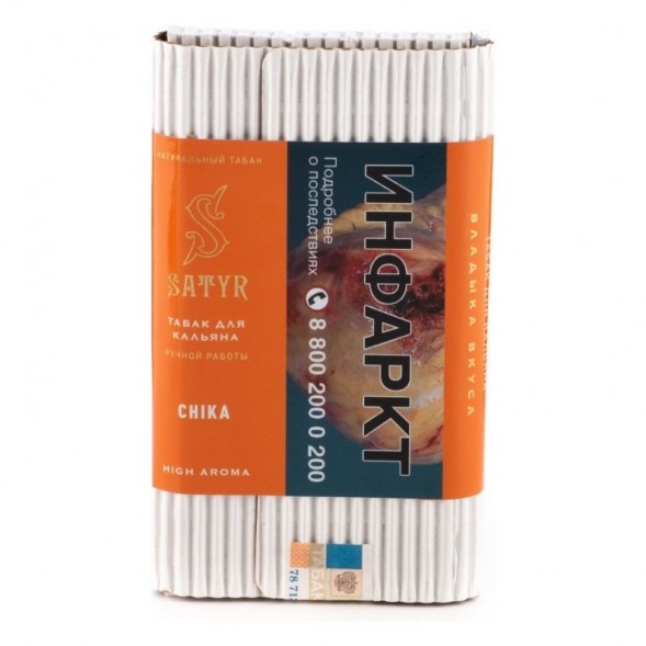 Табак Satyr - Chika (Чика, 200 грамм) купить в Ижевске