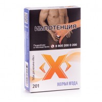 Табак Икс - Волчья Ягода (Голубика, 50 грамм) — 