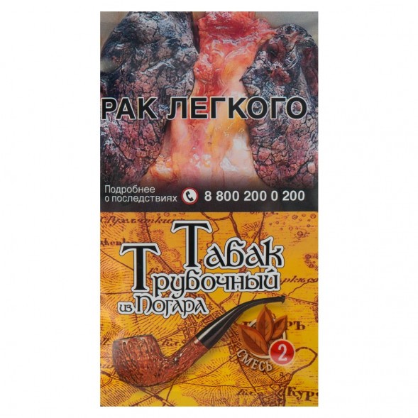Табак трубочный из Погара - Смесь №2 (40 грамм) купить в Ижевске