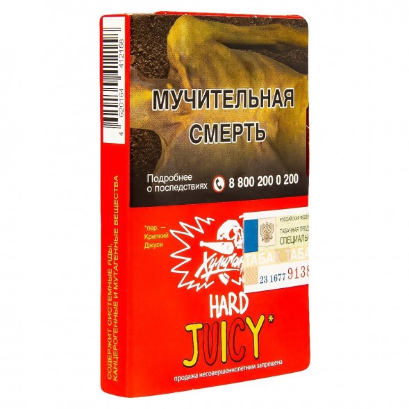 Табак Хулиган Hard - Juicy (Фруктовая Жвачка, 25 грамм) купить в Ижевске