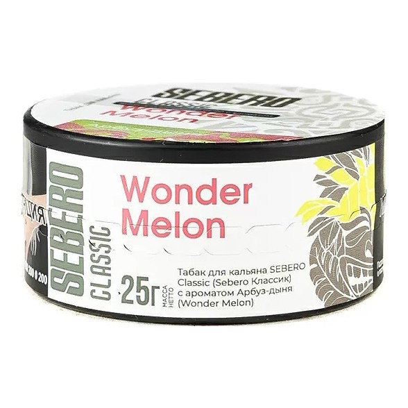 Табак Sebero - Wonder Melon (Арбуз и Дыня, 25 грамм) купить в Ижевске