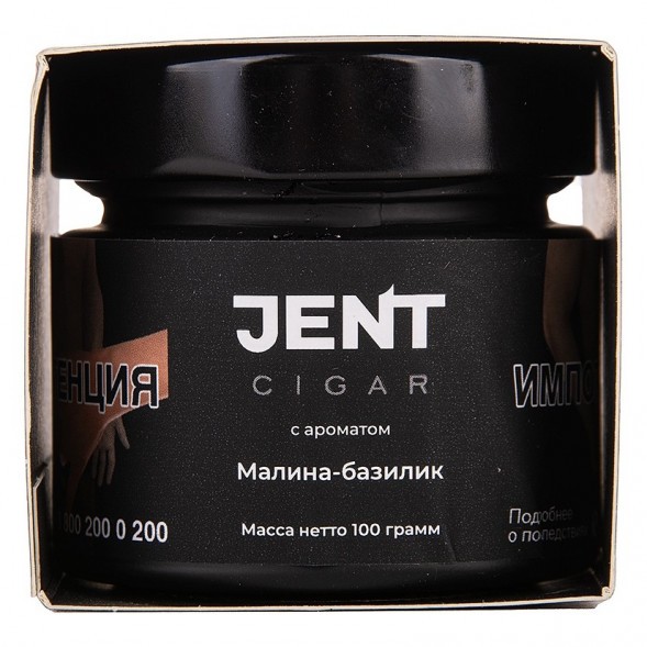 Табак Jent Cigar - Малина-Базилик (100 грамм) купить в Ижевске