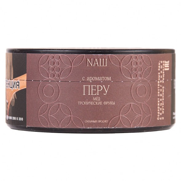 Табак NАШ CIGAR - Перу (Мёд и Тропические Фрукты, 120 грамм) купить в Ижевске