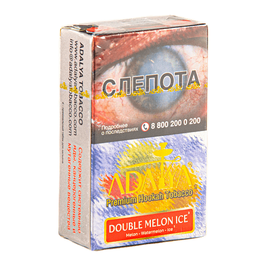 Табак Adalya - Double Melon Ice (Ледяной Арбуз и Дыня, 20 грамм, Акциз) купить в Ижевске