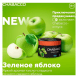 Смесь Chabacco MEDIUM - Green Apple (Зелёное Яблоко, 40 грамм) купить в Ижевске