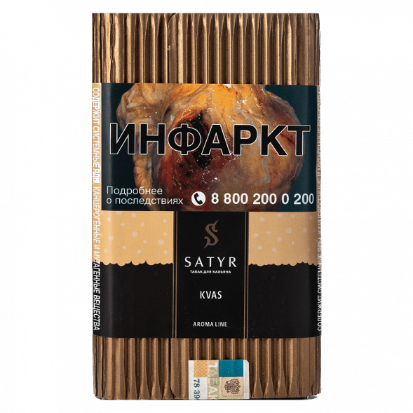 Табак Satyr - KVAS (Квас, 100 грамм) купить в Ижевске