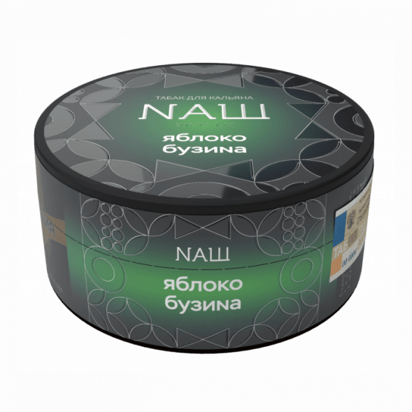 Табак NАШ HARD - Яблоко Бузина (100 грамм) купить в Ижевске
